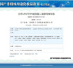 蘭亭玻尿酸精華液二裂酵母富勒烯抗皺緊致補水保濕淡紋女友中秋禮物 曬單實(shí)拍圖