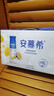 伊利安慕希芒果百香果風(fēng)味酸牛奶230g*10瓶 禮盒裝 曬單實(shí)拍圖
