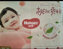 好奇（Huggies）鉑金裝拉拉褲小桃褲大號(hào)L60片嬰兒尿不濕學(xué)步褲 曬單實(shí)拍圖