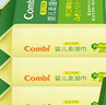 康貝 （Combi）嬰兒濕紙巾手口專用小包兒童寶寶適用柔濕巾紙25片12包便攜旅行裝 曬單實拍圖