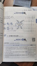 小學教材全解 五年級數(shù)學下 北師版 工具版 2025春 薛金星 同步課本 教材解讀 掃碼課堂 曬單實拍圖