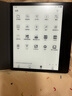 iReader【咨詢(xún)領(lǐng)福利】Ocean4 Turbo 2025 七英寸電紙書(shū)閱讀器 電子書(shū)墨水屏平板學(xué)習閱讀本星際黑 O4T2025（星際黑單機+定制磁吸保護套） 曬單實(shí)拍圖