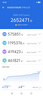 vivo iQOO Z10 Turbo+ 12GB+512GB 云海白 天璣9400+旗艦芯  8000mAh超薄藍海電池 國家補貼 電競手機 曬單實拍圖