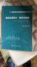 建筑抗震設計·概念與規定 中國建筑工業(yè)出版社 羅開(kāi)海,唐曹明 編 全國注冊結構工程師繼續教育必修教材 書(shū)籍 圖書(shū) 曬單實(shí)拍圖