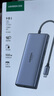 綠聯(lián)Type-C3.2擴展塢雷電4拓展塢HUB3.2分線轉換器10G轉接頭千兆網口4K@60Hz投屏HDMI適用蘋果電腦手機 曬單實拍圖