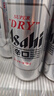朝日Asahi朝日超爽生啤酒 500ml*15聽(tīng) 10.9度 整箱裝 中秋送禮 曬單實(shí)拍圖