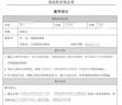 專(zhuān)做課件代做課件ppt制作微課說(shuō)課優(yōu)質(zhì)課精品課教學(xué)比賽公開(kāi)課希沃萬(wàn)彩VR/Nibiru/PR 10元 曬單實(shí)拍圖