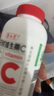 養(yǎng)生堂天然維生素c咀嚼片30片 天然維c VC 增強(qiáng)免疫力 巴西針葉櫻桃 曬單實(shí)拍圖