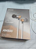 阿思翠AM800 迭代版 女毒入耳式耳機type-c有線(xiàn)HIFI無(wú)損發(fā)燒降噪高保真原木金屬融合高音質(zhì)音樂(lè )耳塞 3.5mm 銀色 無(wú)麥克風(fēng) 曬單實(shí)拍圖