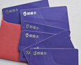 【電子卡-不退換謹(jǐn)防刷單詐騙】鯨禧卡1000元超市購(gòu)物卡 禮品卡一鍵轉(zhuǎn)贈(zèng)全國(guó)通用 官方卡密 自動(dòng)發(fā)貨 曬單實(shí)拍圖