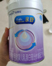 美贊臣親舒1段嬰兒乳蛋白部分水解配方奶粉(0-12月齡) 850g*1罐 曬單實(shí)拍圖