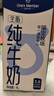 1號會員店（OM） 3.6g蛋白純牛奶 1L*12盒 早餐咖啡伴侶 家庭整箱量販 曬單實拍圖