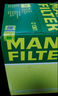 曼牌（MANNFILTER）機油濾清器機油濾芯HU815/3X寶馬318i/320i/120i118i/520Li/X1/Z4 曬單實(shí)拍圖