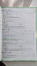2026萬唯中考同步基礎題情境題七八九年級上冊全套初一數(shù)學專題訓練初中預習資料初二物理人教版初三化學練習冊九年級下冊語文萬維 九年級全一冊 人教版【物理】 曬單實拍圖