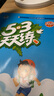 開(kāi)學(xué)季53天天練廣州專(zhuān)用小學(xué)英語(yǔ)六年級上冊教科版2025秋（三年級起點(diǎn)）五三天天練5 3天天練學(xué)霸培優(yōu)開(kāi)學(xué)必備 曬單實(shí)拍圖