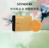 施丹蘭（STENDERS）黃金皂手工皂柔和清潔進口沐浴潔面皂100g 男女友七夕禮物 曬單實拍圖