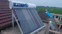 鯨靈太陽能熱水器 家用全自動 國補 電加熱防凍 藍光系列24管180L送貨入戶 以舊換新 曬單實拍圖