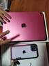 iPad 11代 11英寸 ipad11 2025年款 平板電腦 WiFi 256G 粉色 官方標配 曬單實(shí)拍圖