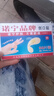 救援裝備創(chuàng  )可貼無(wú)菌消毒止血貼透氣防水防磨腳創(chuàng  )口貼可愛(ài)傷口貼 50片 曬單實(shí)拍圖