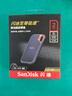 閃迪（SanDisk）2TB Type-c USB3.2 NVMe移動固態(tài)硬盤（PSSD）E61卓越版 1050MB/s三防保護 手機筆記本電腦外接SSD 曬單實拍圖