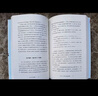 【包郵】第三個千年思維  樊登推薦 重新理解世界 諾貝爾物理學(xué)獎獲得者 加州大學(xué)伯克利分校 10年人氣思維課 信息洪流時代 清晰思考指南 思維認知 決策心理 曬單實拍圖