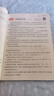 2026新版一本閱讀訓練100篇小學(xué)語(yǔ)文同步閱讀理解專(zhuān)項訓練書(shū)二三四五年級閱讀理解專(zhuān)項訓練人教版23456年級閱讀一百篇小學(xué)語(yǔ)文閱讀 4年級閱讀【語(yǔ)文】 正版 曬單實(shí)拍圖