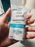 珂潤（Curel）潤浸保濕修護卸妝乳16ml 滋潤肌膚 敏感肌專(zhuān)用 曬單實(shí)拍圖