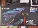 技嘉（GIGABYTE）9070XT顯卡 小雕 AMD AORUS Radeon RX 9070 XT ELITE 16G 電競(jìng)游戲設(shè)計(jì)智能AI顯卡【注冊(cè)四年保】 曬單實(shí)拍圖