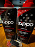 ZIPPO EDGEZippo煤油打火機專(zhuān)用高純度燃料油配件套裝 兩瓶小油133ml+火石棉芯省油墊 曬單實(shí)拍圖