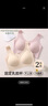芬騰可安（FENTENGCARE）【2件裝】固定乳膠杯無痕高彈裸感調(diào)整型收副乳內(nèi)衣女無鋼圈文胸 曬單實拍圖