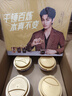 雀巢（Nestle）【代言人丁禹兮推薦】?jī)龈珊诳Х榷Y盒內(nèi)含72顆金標(biāo)小杯+獨(dú)家周邊 曬單實(shí)拍圖