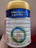 美素佳兒（Friso）皇家幼兒配方奶粉3段（1-3歲幼兒適用）800g*3 乳鐵蛋白 (新國標) 曬單實拍圖