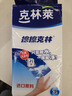 克林萊擦擦克林納米海綿50*40*80mm3片裝高密度去污神奇魔術擦鞋廚衛(wèi) 曬單實拍圖