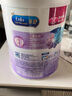 美贊臣 親舒 嬰兒乳蛋白部分水解配方奶粉 1段 370g 0-12月 低適乳糖 曬單實(shí)拍圖
