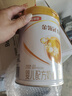 伊利金領(lǐng)冠育護(hù)【5倍DHA好腦力】較大嬰兒奶粉2段(6-12月)900g 曬單實(shí)拍圖