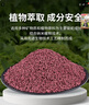 尚烤佳（Suncojia）驅蛇藥驅蛇顆粒非雄磺粉硫黃粉戶(hù)外驅害蟲(chóng)蜈蚣蝎子藥5斤 曬單實(shí)拍圖