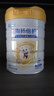 佳貝艾特（Kabrita）向揚倍護乳鐵蛋白兒童配方羊奶粉4段700克（3歲以上）生羊乳0添加 曬單實拍圖