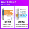 房地產(chǎn)經(jīng)紀人考試教材2025年房經(jīng)制度政策專(zhuān)業(yè)基礎職業(yè)導論業(yè)務(wù)操作房地產(chǎn)經(jīng)紀人考試題庫房產(chǎn)經(jīng)紀人考試教材 【業(yè)務(wù)操作單科】官方教材+網(wǎng)課+資料+題庫 曬單實(shí)拍圖