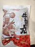 潮庭正宗手打潮汕牛肉丸1斤+牛筋丸1斤 非遺技藝 火鍋食材燒烤關(guān)東煮 曬單實(shí)拍圖