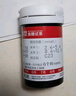 三諾血糖測試儀家用精準(zhǔn)測血糖的儀器100片血糖試紙條安準(zhǔn)測量儀 【無儀器】100片試紙+100采血針+100棉 曬單實拍圖
