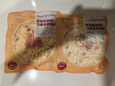 大希地芝士披薩組合 6片 共1080g 美式培根+果蔬牛肉+蜜汁雞肉各2片 曬單實拍圖