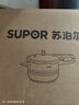 蘇泊爾（SUPOR）304不銹鋼9L壓力鍋26cm【5-8人可用】防爆高壓鍋電磁爐通用大容量 曬單實(shí)拍圖