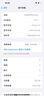 Apple/蘋果 iPhone 13 (A2634) 128GB 星光色 支持移動聯(lián)通電信5G 雙卡雙待手機 曬單實拍圖