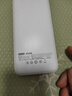京東京造3c認證可上飛機充電寶20000毫安30W雙向快充移動電源大容量適用戶外蘋果16華為小米榮耀 曬單實拍圖