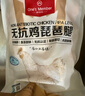 1號會(huì )員店 無(wú)抗雞琵琶腿 出口級食材 雞肉烤雞腿炸雞腿鹵雞腿 凈重2斤 曬單實(shí)拍圖
