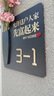 門(mén)牌號家用入戶(hù)門(mén)一戶(hù)一景門(mén)牌別墅庭院創(chuàng  )意門(mén)牌住宅民宿酒店公寓現代裝飾插花牌定制 25cm*25cm 歸家有暖花瓶+房號感應燈（贈送粉色玫瑰5支） 曬單實(shí)拍圖