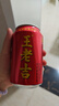 王老吉涼茶310ml*24罐整箱裝天然植物飲料解辣新老包裝【張凌赫同款】 曬單實(shí)拍圖