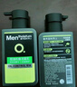 曼秀雷敦男士張藝興同款控油潔面150ml*2抗痘去黑頭洗面奶禮物送男友 曬單實(shí)拍圖