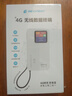 格行隨身wifi6官方正品充電寶WiFi6二合一車載無(wú)線網(wǎng)卡路由器三網(wǎng)通用移動(dòng)隨身wifi6非無(wú)限流量2025款 充電寶快充款WiFi6【京倉(cāng)速發(fā)】超長(zhǎng)續(xù)航永不限速 曬單實(shí)拍圖