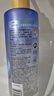 潘婷氨基酸無(wú)硅油洗發(fā)水微米凈澈賦能300g 清爽 強韌蓬松 曬單實(shí)拍圖